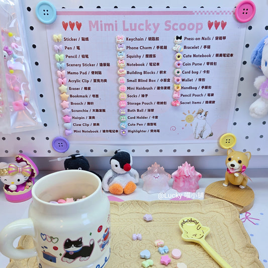 A-【Lucky Scoop 2.0】- The Cutest Surprise Scoop Upgraded!